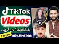 How To Make A Video On Tiktok How To Make A Video On Tiktok How To Make A Video On Tiktok