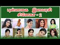 Sneha Beautiful Stills Transmission Punnagai Ilavarasi Sneha Princess Of Smile 2