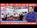 Product Video