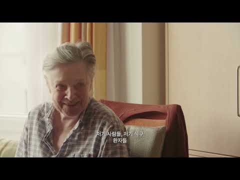 (간호역사자료 UCC) 소록도의 날개 없는 두 천사 <마리안느와 마가렛>