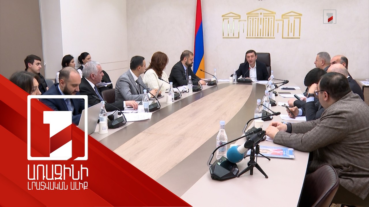 Սպառողների իրավունքների պաշտպանությունը մեր երկրում կհամապատասխանեցվի ԵՄ չափորոշիչներին