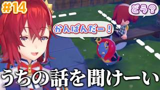 CV:アンジュによる"ぽこあポケモン"が最高に可愛くて てぇてぇ その14【アンジュ・カトリーナ/切り抜き/にじさんじ】