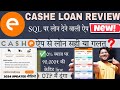 Cashe : Instant Loan App Review 2024 || Cashe official OTP Problem solved|| Cashe Loan App Review