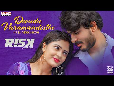 Devudu Varamandisthe — watch video