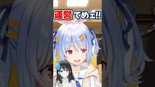 「続きはメン限!?」まさかの発表にブチギレるぺこマリwww【ホロライブ】