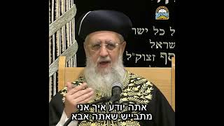 יהודי נשאר יהודי - אין התנתקות! I מרן הראשון לציון הגאון הגדול רבי דוד יוסף שליט"א #יהודי #יהדות (מוסדות יחווה דעת) - התמונה מוצגת ישירות מתוך אתר האינטרנט יוטיוב. זכויות היוצרים בתמונה שייכות ליוצרה. קישור קרדיט למקור התוכן נמצא בתוך דף הסרטון