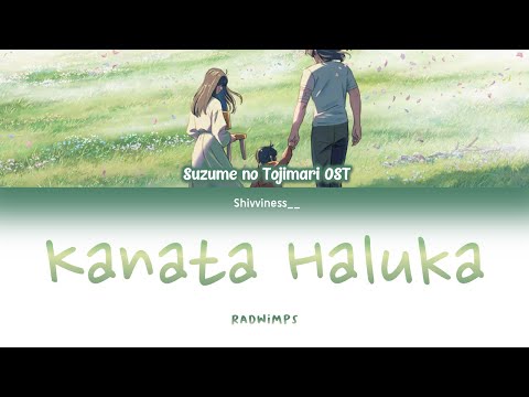 Suzume no Tojimari OST - Kanata Haluka (RADWIMPS) - Lyrics [Kan_Rom_Eng]