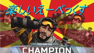 【ゆっくり実況】きょうのあぺ 1日目【Apex Legends】