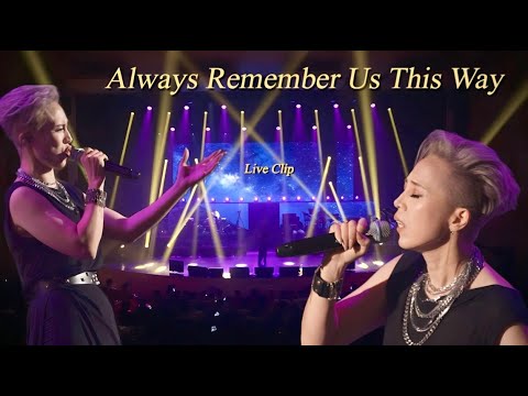 서문탁 "Always Remember Us This Way" Live Clip (Concert Live Performance)
