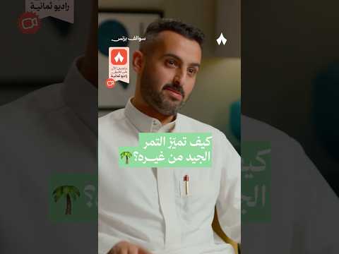 إذاعة ثمانية