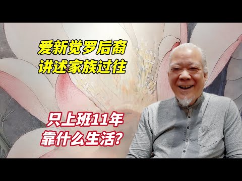 玄孫是第幾代