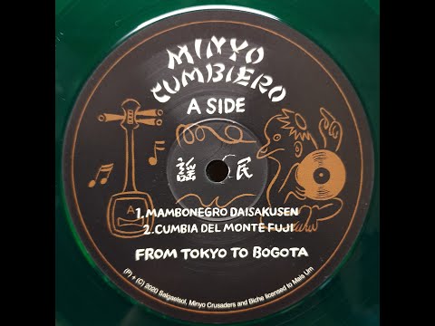 Minyo Crysaders, Frente Cumbiero - Cumbia Del Monte Fuji