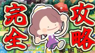 【ぽこ あ ポケモン】私が町長です。【Part.2】