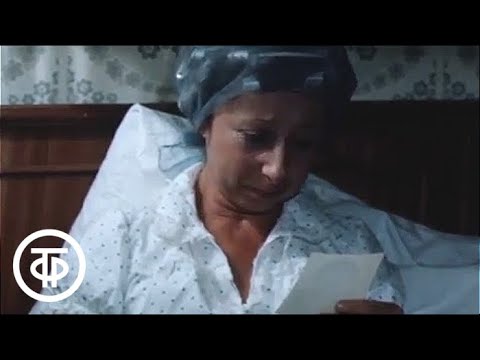 Мама Ануш (1983)