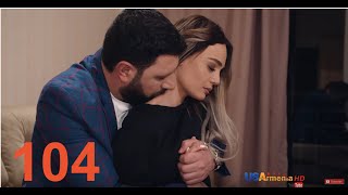 Xabkanq /Խաբկանք- Episode 104