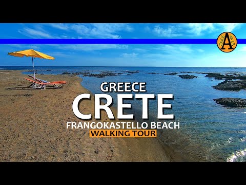 Greece, Crete - Frangokastello - Beach at the End of the World - Walking Tour
