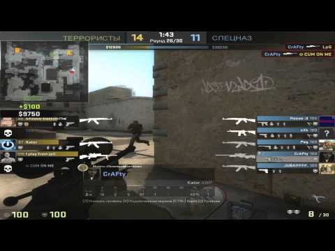 CrAFty Crazy Quadra Kill AWP Dust2 CSGO