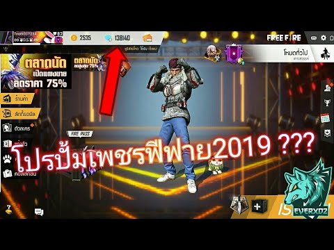 ฟีฟาย 9999999