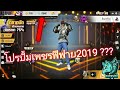 ฟีฟาย 9999999