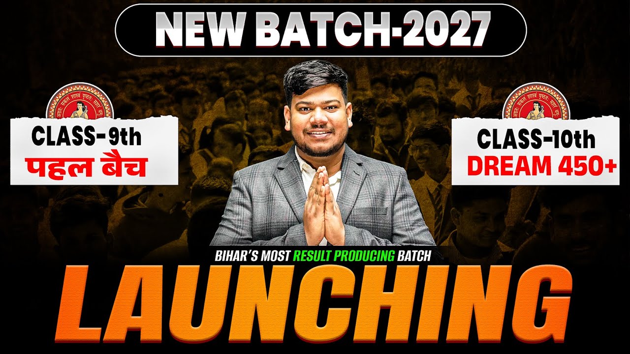 Bihar Board 12th New Batch 2027 live class