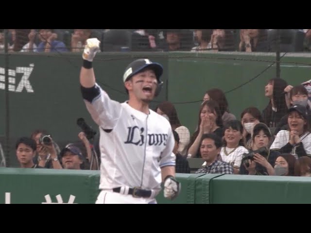 【7回裏】一挙4得点!! ライオンズ・外崎修汰 レフトへ逆転のタイムリーヒットを放つ!! 2024年5月25日 埼玉西武ライオンズ 対 オリックス・バファローズ