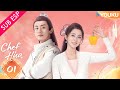 SUB ESP Chef Hua EP01 Tang Min Yang Kaicheng YOUKU