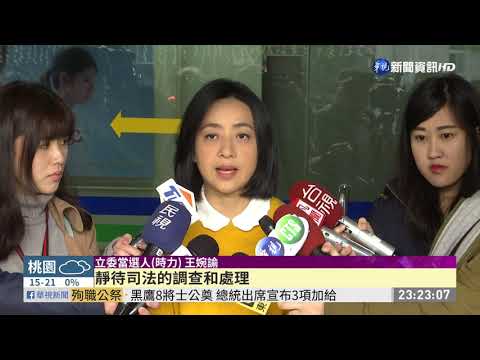 貼文恐嚇小燈泡媽 婦人到案道歉