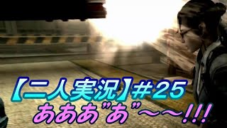 ＃25 近未来武器スタンロッド【二人実況】バイオハザード5【ピヨらぅる】
