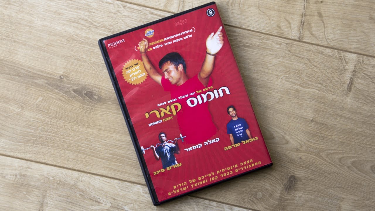 Hummus Curry - Documentary (full length!)