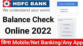 Hdfc bank account balance check online without mobile banking & netbanking 2022