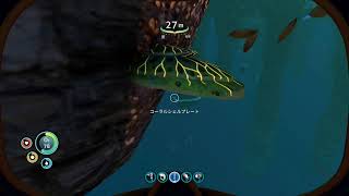 サブノーティカ　パート4