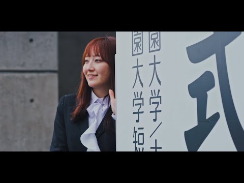 令和6年度 入学式 | 岐阜聖徳学園大学