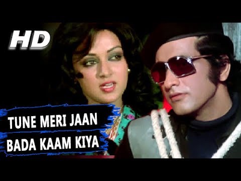 Tune Meri Jaan Bada Kaam Kiya Hai — watch video
