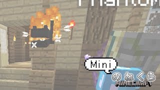 休憩時間に「ミニ・のねくら」 Part 14 ； マイクラ 1.13 マルチ実況