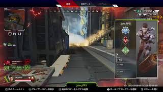 酔い心地APEX
