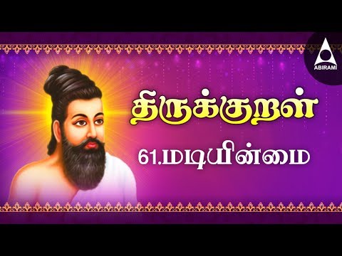 download lagu mp3 mp4 61 610, download lagu 61 610 gratis, unduh video klip 61 610