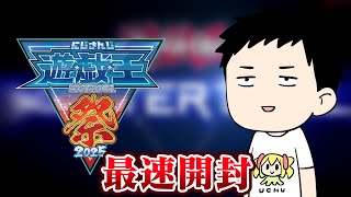 【#にじ遊戯王祭2025】今回握るデッキはなんとこいつなんですね【にじさんじ/社築】