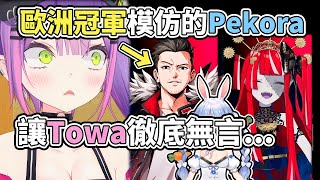 [holo] rpr最近會不會過得太滋潤了