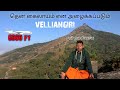 Velliangiri Hills Trekking Shivaratri Velliangiri Sivan Kailash Lordshiva Trekking Coimbatore