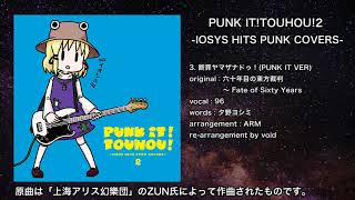 Cover art for PUNK IT! TOUHOU!