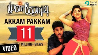 Download lagu Munnodi - Akkam Pakkam Video Song | Ramya Nambeesan | Trend Music mp3