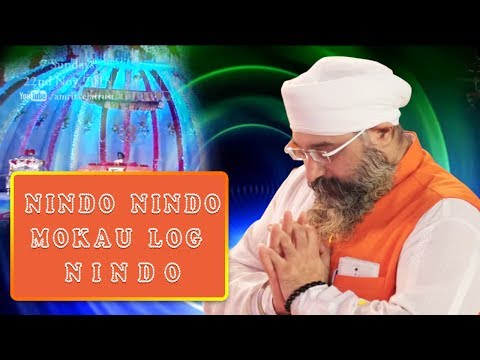 Nindo Nindo Mokau Log Nindo | Bhai Gurpreet Singh Rinku Vir Ji Bombay Wale 22nd Nov, 2015 7Sundays