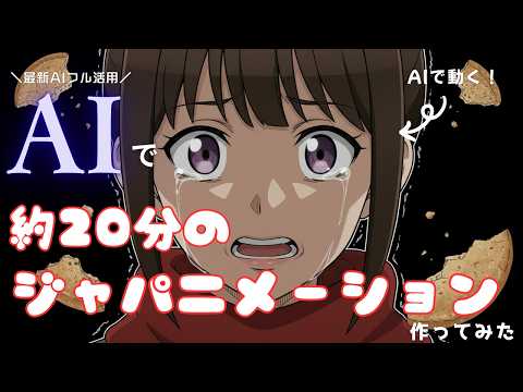 ニンジャ犯科帳「幸せの青い猫」