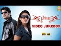 Billa Video Jukebox Ajith Kumar Nayanthara Yuvan Shankar Raja Vishnuvardhan Ayngaran