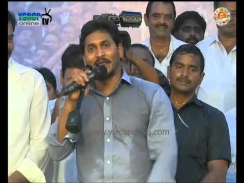 YSRCP President YS Jagan speech @ Nellore Party Meeting - 23rd Mar 2016