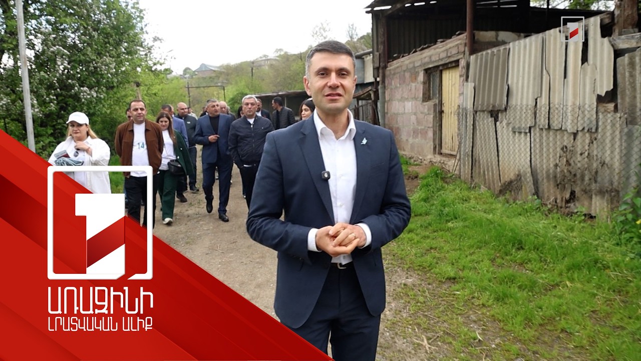 «Հայկական պետության» տեսլականը՝ ըստ «Ժողովրդավարական համախմբում» կուսակցության
