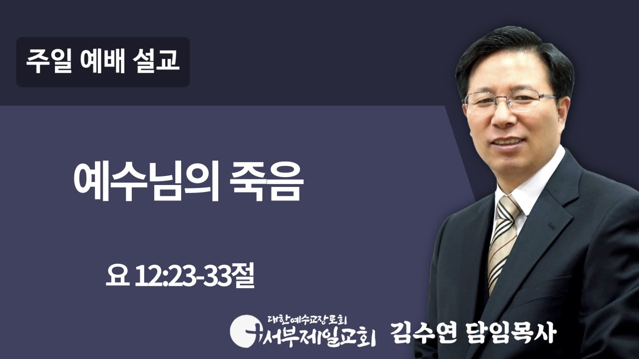 설교기본이미지