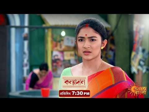 Kanyadaan | Episodic Promo | 03 May 2021 | Sun Bangla TV Serial | Bengali Serial