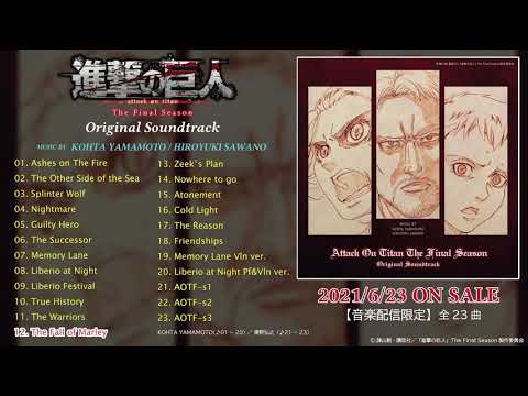 アニメ 進撃の巨人 公式アカウント Anime Shingeki Twilog アニメ 進撃の巨人 公式アカウント Anime Shingeki Twilog