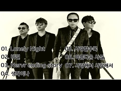 [Playlist] 부활 노래 모음